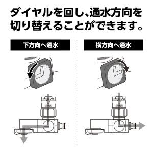 ホース 蛇口 アタッチメント ラクロック分岐蛇...の詳細画像5