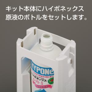 ハイポネックス 肥料 液肥 活力剤 散布 限定...の詳細画像3