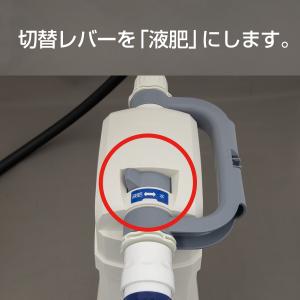 ハイポネックス 肥料 液肥 活力剤 散布 限定...の詳細画像5