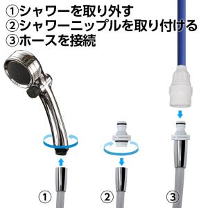 ホースリール 接続 シャワーニップル タカギ ...の詳細画像2