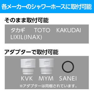 ホースリール 接続 シャワーニップル タカギ ...の詳細画像3