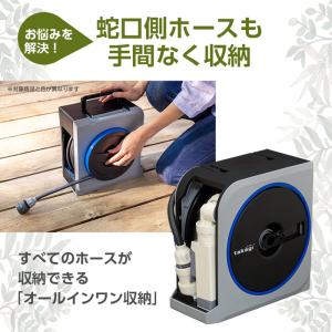 ホース ホースリール 20m 散水ホース 洗車...の詳細画像3
