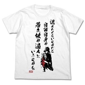 コスパ 機動戦士ガンダム シャア 若さゆえの過ちTシャツ WHITE Sサイズ