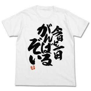 NEW GAME 青葉の今日も一日がんばるぞいTシャツ/ホワイト-S
