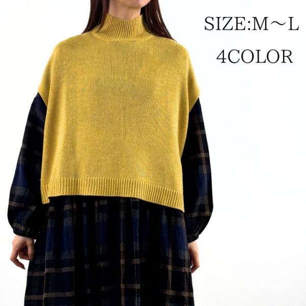 ニット モックネック ベストニット ベスト セーター レディース ノースリーブ プルオーバー レイヤ...