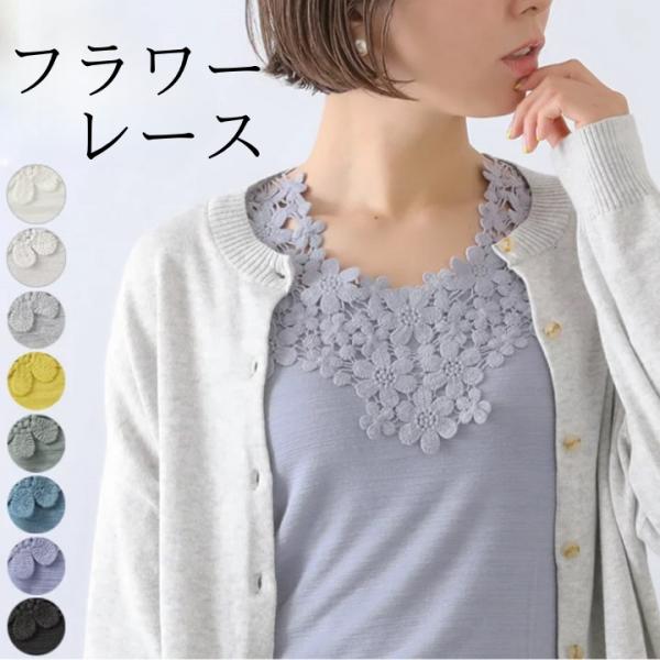 【福袋対象C】 タンクトップ インナー レース レディース 刺繍 襟回りレースタンクトップ [M便 ...