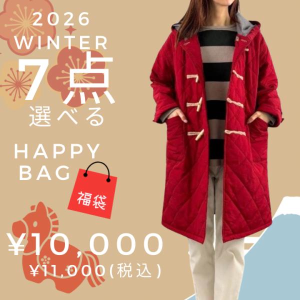 中身が選べる福袋 2025 冬 福袋 2025 2026 冬 正月 年末 aw レディース 送料無料...