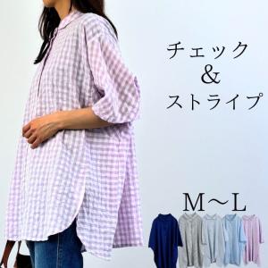 チェックアンドストライプ前開きブラウス シャツ ブラウス レディース 半袖 check stripe トップス 綿100% コット｜greenup