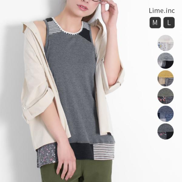 【福袋対象C】 タンクトップ インナー トップス レデイース カットソー プルオーバー ノースリーブ...
