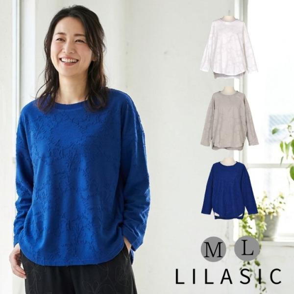ノースオブジェクト リラシク フラワー ジャカード プルオーバー Tシャツ 長袖 カットソー レディ...