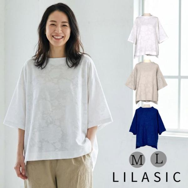 ノースオブジェクト リラシク フラワー ジャカード ボトルネック プルオーバーTシャツ 長袖 カット...