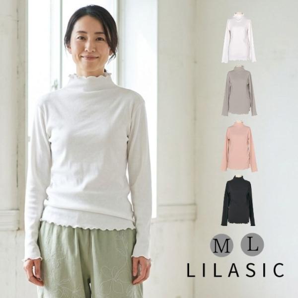 ノースオブジェクト リラシク 針抜き テレコ メロウボトル インナー Tシャツ カットソー レディー...