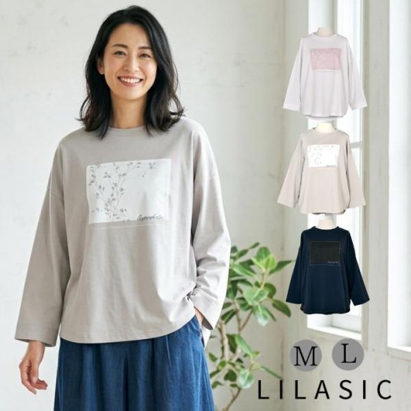 ノースオブジェクト リラシク シルエット フラワー プリント プルオーバー Tシャツ カットソー レ...
