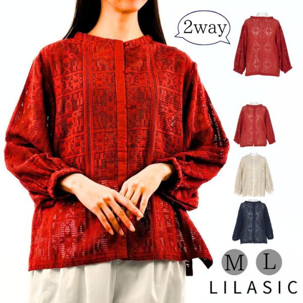 ノースオブジェクト リラシク LILASIC コットンレース 2ＷＡＹ プルオーバー シャツ ブラウ...