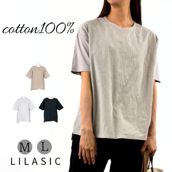 ノースオブジェクト リラシク LILASIC フロントフハク 刺繍 Ｔシャツ 半袖 カットソー レデ...