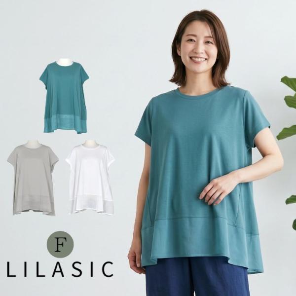 【福袋対象A】 ノースオブジェクト リラシク ナシジ フレアチュニック Ｔシャツ 半袖 レディース ...