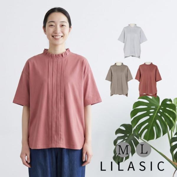 ノースオブジェクト リラシク コットンレース スタンドカラー Ｔシャツ 半袖 カットソー レディース...
