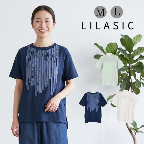 【福袋対象A】 ノースオブジェクト リラシク フロントフリル Ｔシャツ 半袖 カットソー レディース...