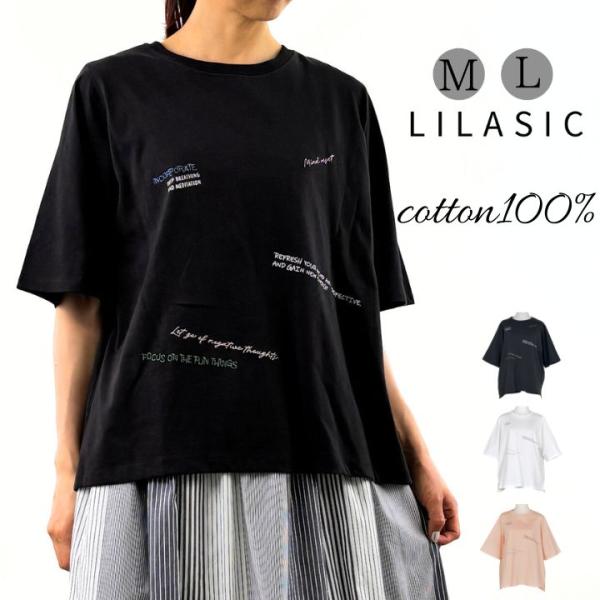 【福袋対象C】 ノースオブジェクト リラシク ランダムロゴ Ｔシャツ 半袖 カットソー レディース ...