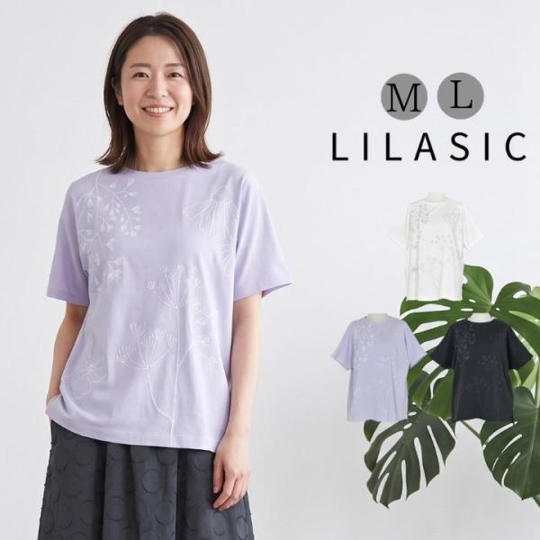 【福袋対象A】 ノースオブジェクト リラシク ドルマンスリーブ プリント プルオーバー Tシャツ 半...