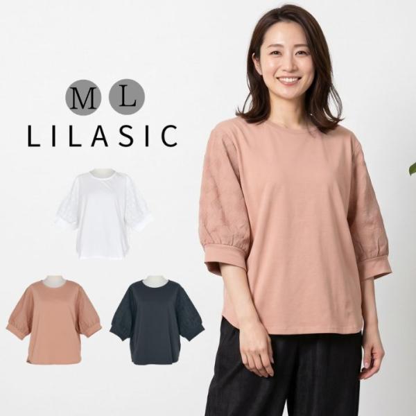 【福袋対象A】 ノースオブジェクト リラシク エンブロイダリー スリーブ Ｔシャツ 半袖 カットソー...