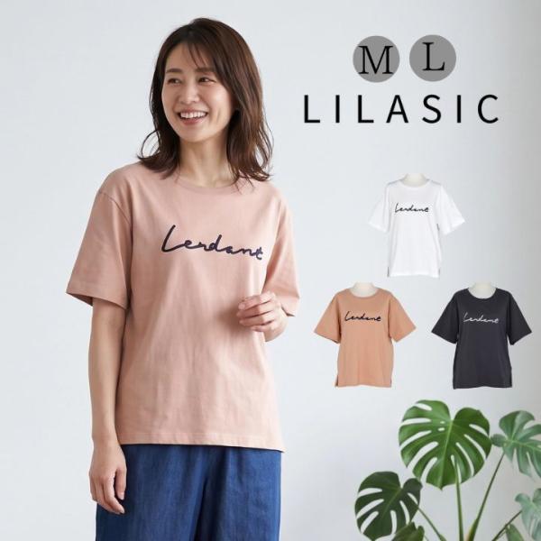 【福袋対象A】 ノースオブジェクト リラシク テープ ロゴ Ｔシャツ 半袖 カットソー レディース ...