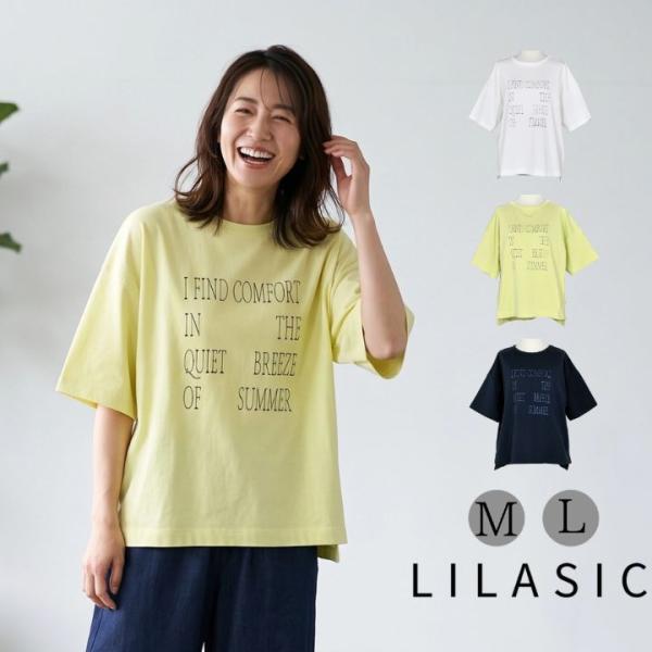 ノースオブジェクト リラシク スクリプト Ｔシャツ カットソー レディース プルオーバー クルーネッ...