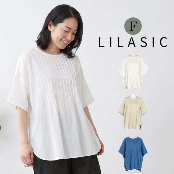 ノースオブジェクト リラシク コットン ヨウリュウ プルオーバー Tシャツ 半袖 カットソー レディ...