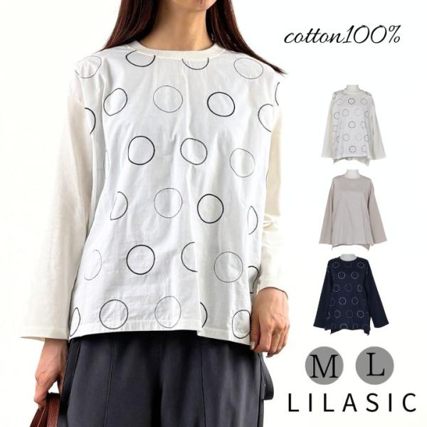 ノースオブジェクト リラシク LILASICドット 刺繍 プルオーバー Tシャツ 長袖 カットソー ...
