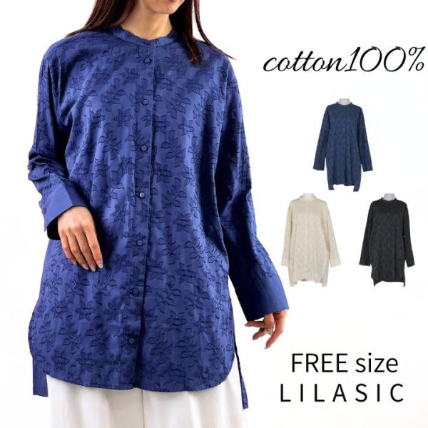 ノースオブジェクト リラシク LILASICフラワー ジャカード ロング シャツ シャツブラウス レ...