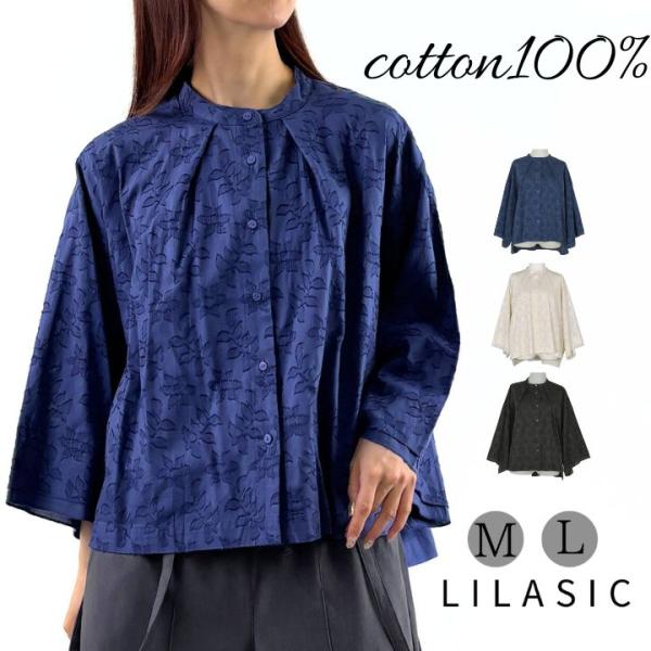 ノースオブジェクト リラシク LILASIC フラワー ジャカード フレア スリーブ シャツ シャツ...