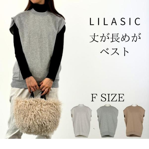 ノースオブジェクト リラシク LILASIC north object コットン インレー ベスト ...