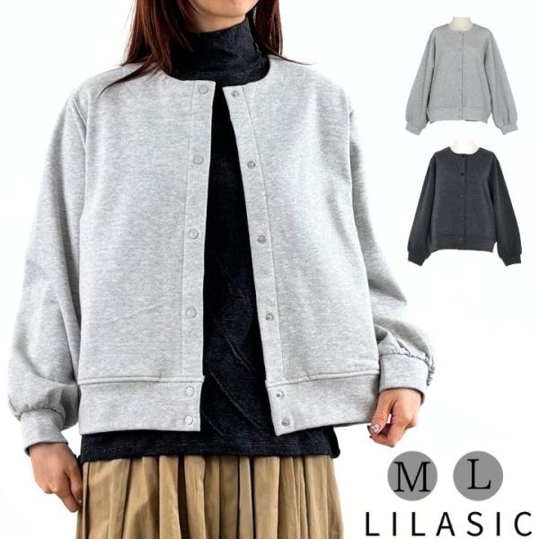 リラシク LILASIC ツイルジャージ 裏起毛 カーディガン スウェット トレーナー レディース ...