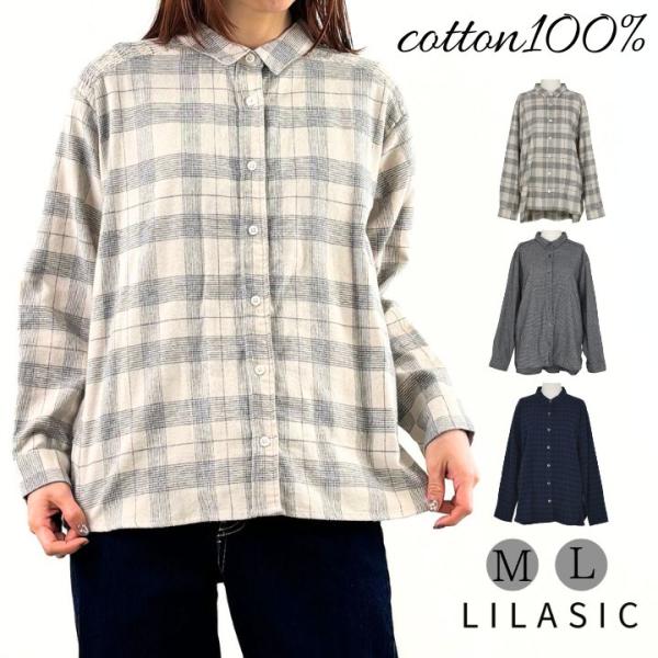 リラシク LILASIC シャーリング ブラウス シャツ レディース ソフトネル 長袖 無地 チェッ...