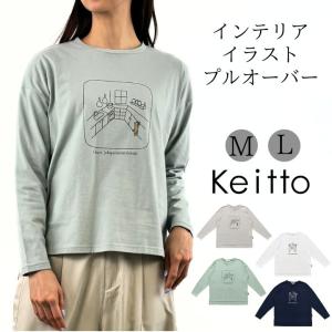 MARNI（マルニ） × フラミニア ヴェロネージ Flaminia Veronesi 23SS