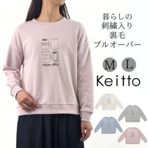 MARNI（マルニ） × フラミニア ヴェロネージ Flaminia Veronesi 23SS