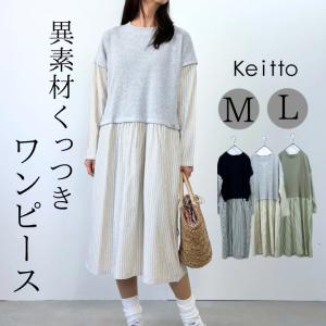 CELINE 美品 セリーヌ フォークボタンプラケット付き デイジー ミディ