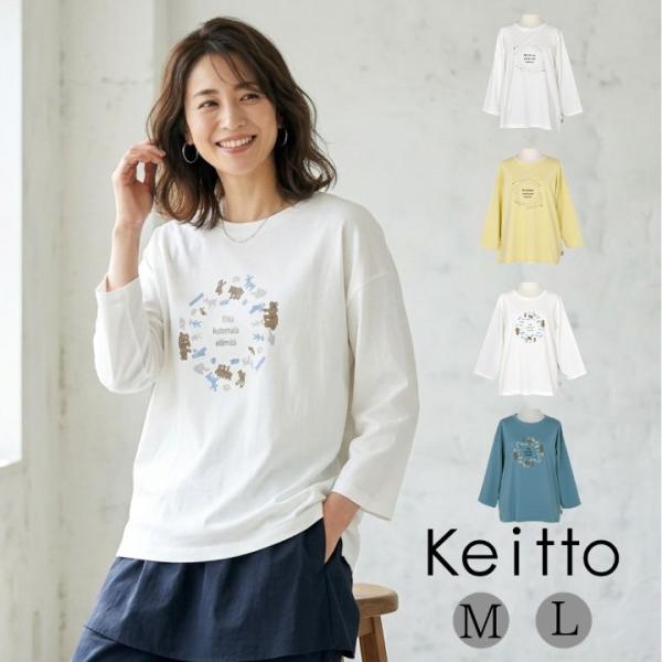 ノースオブジェクト ケイット いきもの＆ 植物の循環 プルオーバー ロゴTシャツ カットソー レディ...
