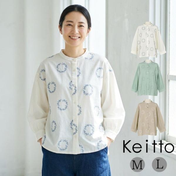 ノースオブジェクト ケイット にわのわ 刺繍 ブラウス シャツブラウス レディース 無地 トップス ...