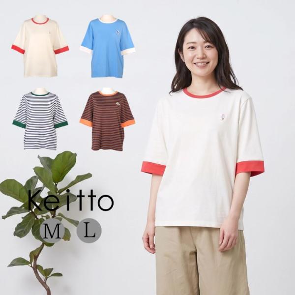ノースオブジェクト ケイット ワッペン付き リンガー Tシャツ 五分袖 カットソー プルオーバー ボ...