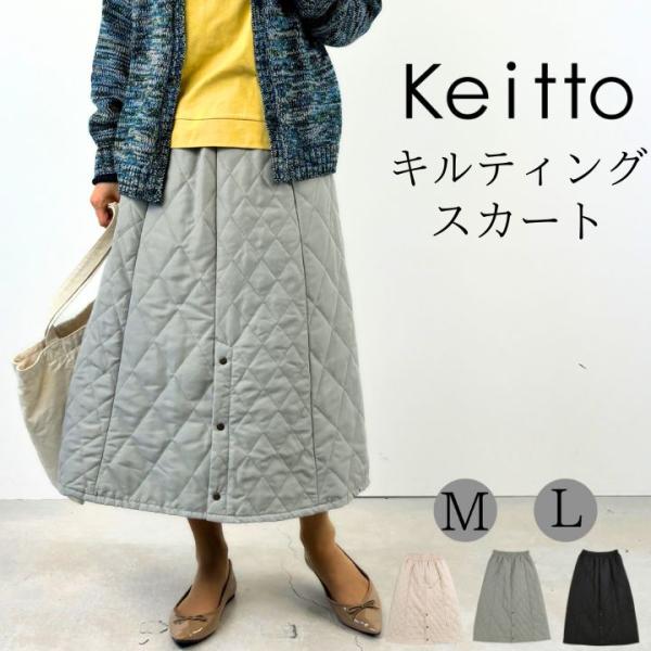 【福袋対象B】 ノースオブジェクト north object Keitto ケイット フロント スリ...