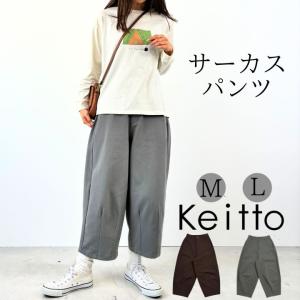 MARNI（マルニ） × フラミニア ヴェロネージ Flaminia Veronesi 23SS