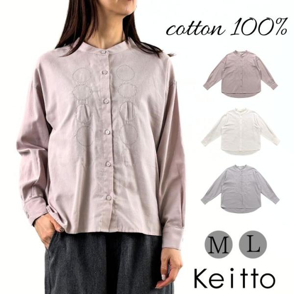 ケイット ノースオブジェクト keitto 花束サークル 刺繍 ブラウス シャツブラウス レディース...