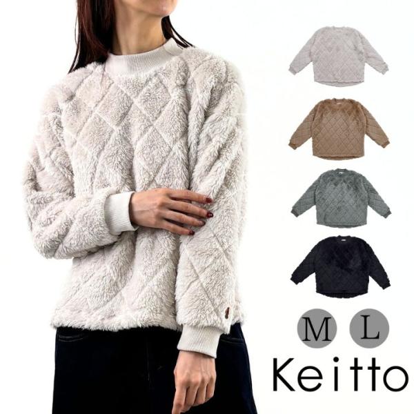 【福袋対象B】 ノースオブジェクト ケイットチャロワッペン付き ふわふわ プルオーバー ボア 長袖 ...