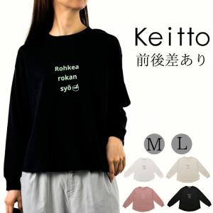 【福袋対象B】 ノースオブジェクト north ...の商品画像