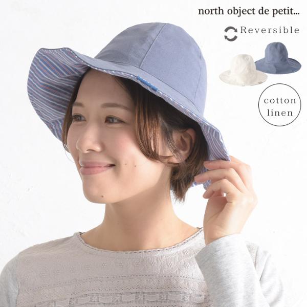 【福袋対象C】 ノースオブジェクトプチ north object de petit 帽子 ぼうし レ...