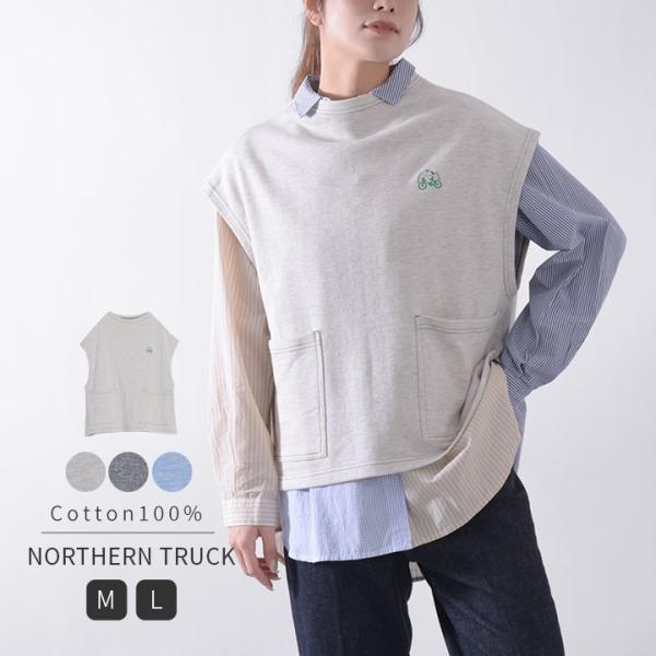 【福袋対象B】 ノーザントラック ノースオブジェクト NORTHERN TRUCK スウェット ベス...