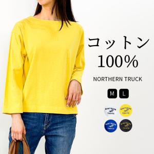 ノーザントラック ノースオブジェクト NORTHERN TRUCK ロゴTシャツ ロゴ刺繍 Tシャツ...
