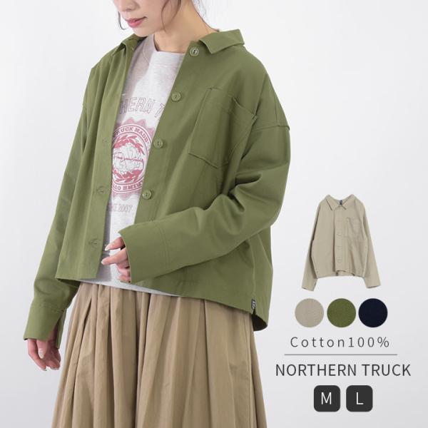 【福袋対象B】 ノーザントラック ノースオブジェクト NORTHERN TRUCK ワークジャケット...