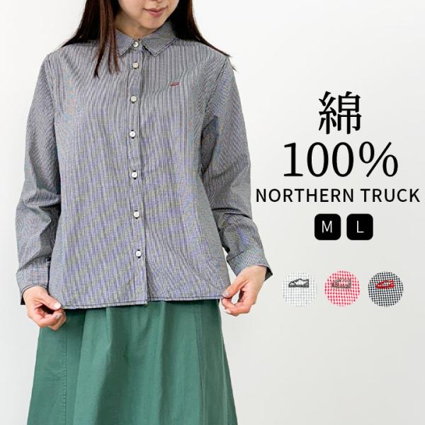 ノーザントラック ノースオブジェクト NORTHERN TRUCK シャツ ブラウス ギンガムチェッ...